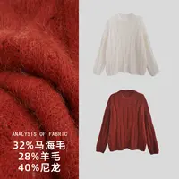 【朵儿studio】秋冬马海毛麻花圆领毛衣 A321