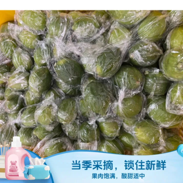 广东香水柠檬新鲜采摘皮薄多汁当季水果可泡水做奶茶