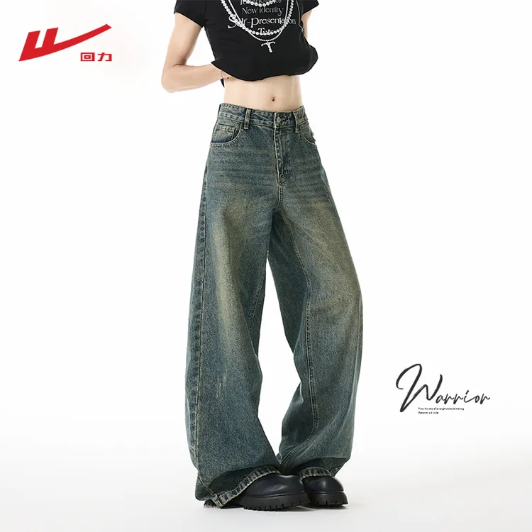 【中国回力】美式复古牛仔裤男生2025秋冬新款潮流直筒宽松休闲长裤