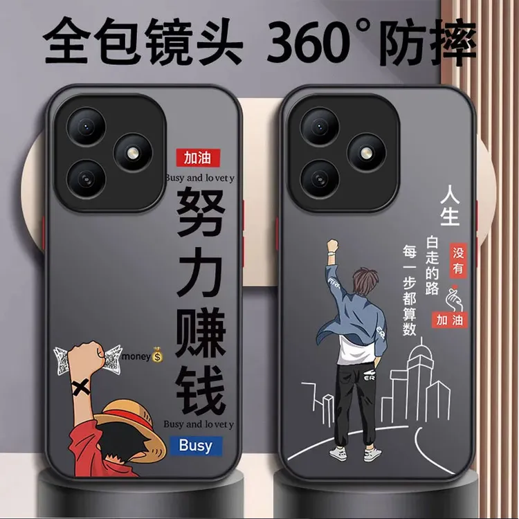 适用华为Hi畅享80手机壳肤感壳努力赚钱男轻奢高级防摔全包保护套