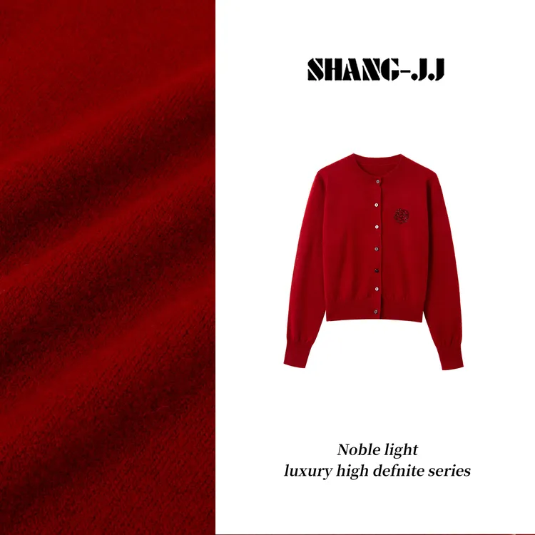 SHANG-JJ【新年开衫】25ss新品羊毛高支高密澳钻开衫q133246p