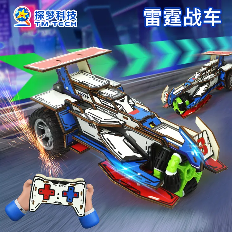 探梦雷霆战车拼装模型男孩益智玩具STEM 科学实验手工创意礼物