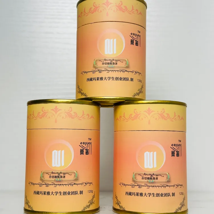 玛莱雅亦望趣甄桑著