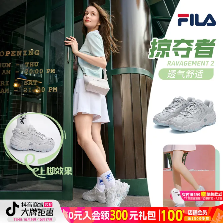 Fila/斐乐【掠夺者】早秋新女士正品透气增高舒适运动鞋F12W522199F