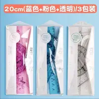 【新疆包邮】咔巴熊306软尺套装20cm学生文具不伤手尺子学具