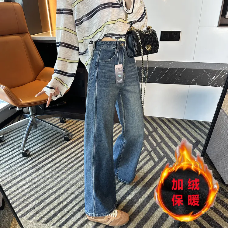 美式复古直筒加绒牛仔裤女秋冬新款高腰大码胖mm显瘦宽松阔腿裤子