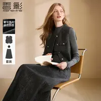 A95W826时尚套装 香影灰色小香风马甲套装女冬季新款含羊毛半身裙