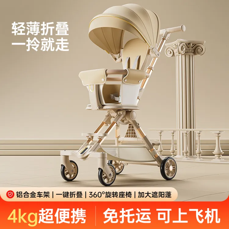 DS儿童遛娃神器超轻便婴儿手推车可折叠收车宝宝小型溜娃出行车