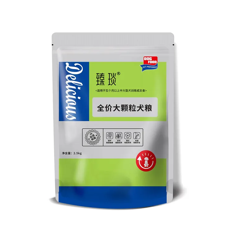袋装大颗粒训犬粮成犬