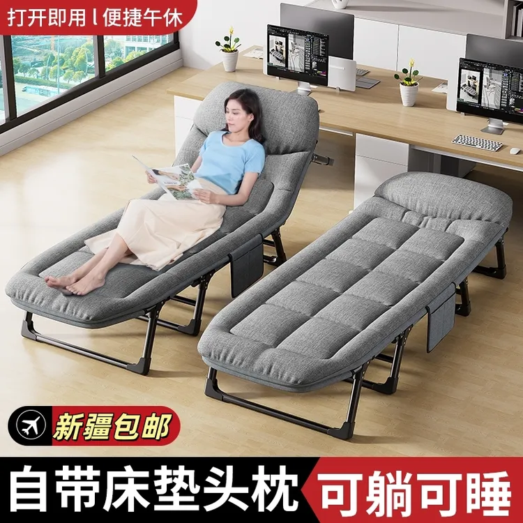 西邮哥【仅新疆包邮】午休折叠床办公室单人躺椅简易便携医院陪护床