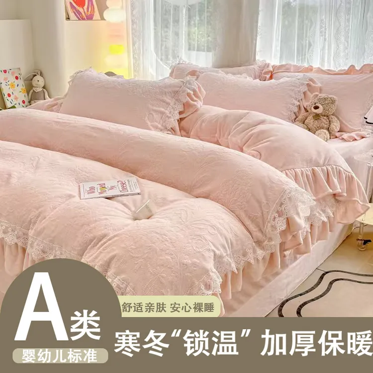 床盖款雕花绒加厚床单牛奶绒四件套床上用品被套加绒双面绒