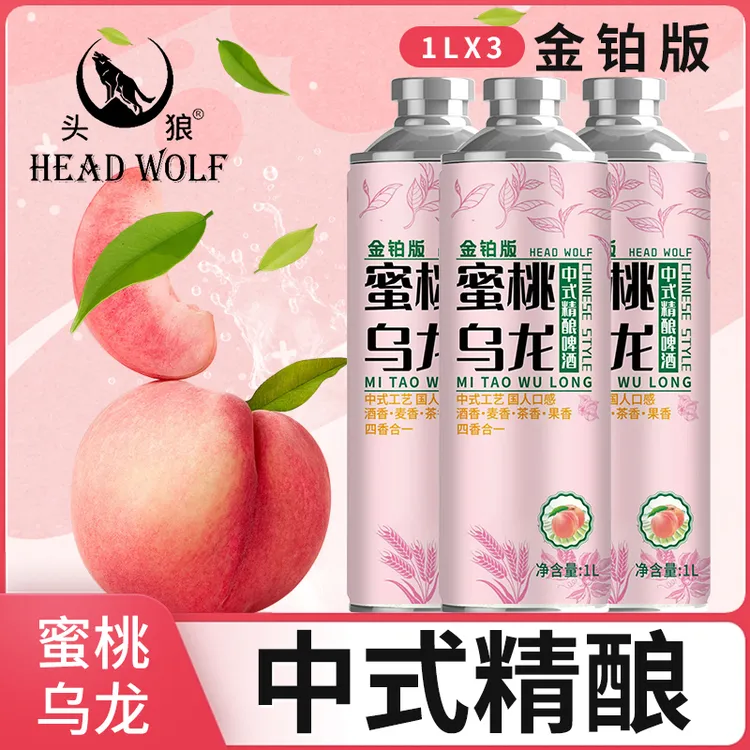 金铂版头狼中式精酿啤酒蜜桃乌龙味1升装/桶