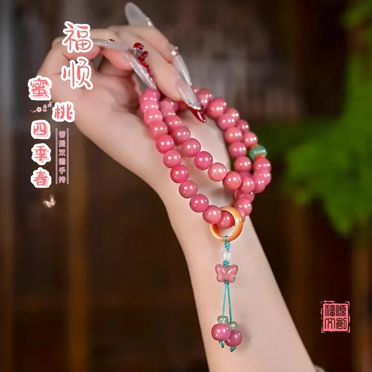 蜜桃粉菩提手串双圈手链女款国风可盘玩念珠