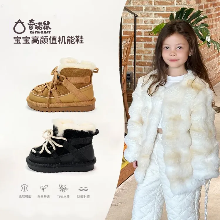 【专属】奇诺鼠男女宝冬款百搭儿童时尚软底毛毛棉鞋加绒加厚保暖鞋82202