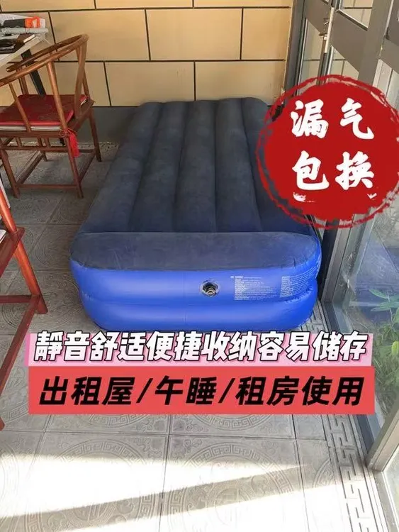 加厚充气床垫可折叠家用单人午休打地铺神器
