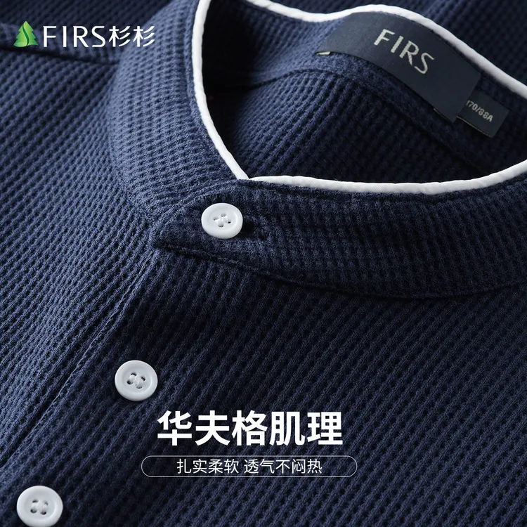 【华夫格肌理】杉杉25春秋新款假两件亨利立领长袖T恤男士体恤卫衣