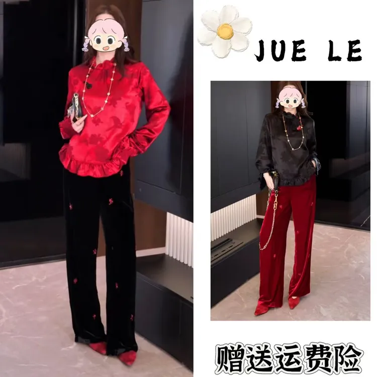 2025秋冬季新款新中式时尚洋气复古中国风气质两件套L12876