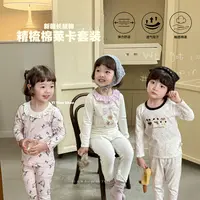 【到手两套】10A抗菌新疆长绒棉无骨儿童秋衣秋裤25588