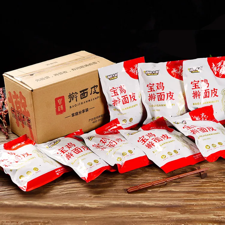 【顺丰一区包邮工厂直发】陕西凉皮宝鸡擀面皮345克大份量真空包装