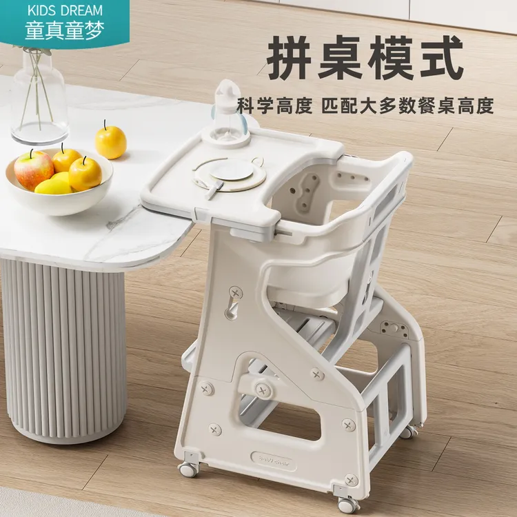 宝宝餐椅家用儿童成长椅婴儿吃饭高脚餐桌椅可调节多功能学习椅子