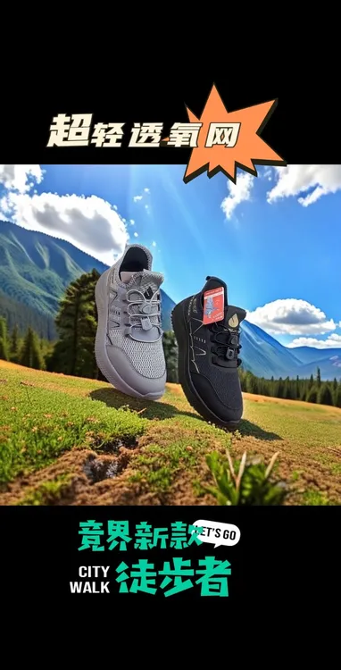 透气跑步徒步男鞋轻便步鞋男士鞋子夏季