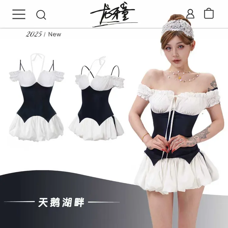 龙怼怼推荐【天鹅湖畔】新款甜酷藏青色束腰吊带套装收腰甜美套装女
