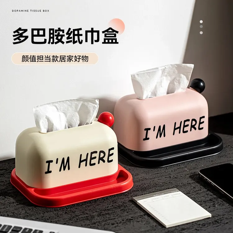 【佳立方】多巴胺客厅纸巾盒餐桌抽纸盒高颜值家用创意桌面纸巾盒