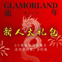 【五招合集课】谈苏阳丨《新人大礼包》生活社交魔术教学