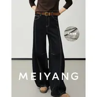 A美洋MEIYANG 双轨牛仔裤 【商场同款】加绒保暖气球裤【小60】-周四