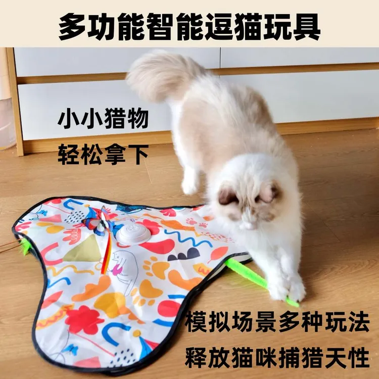 【智能充电】电动逗猫玩具多功能多玩法猫咪爱玩自嗨解闷耐抓耐咬