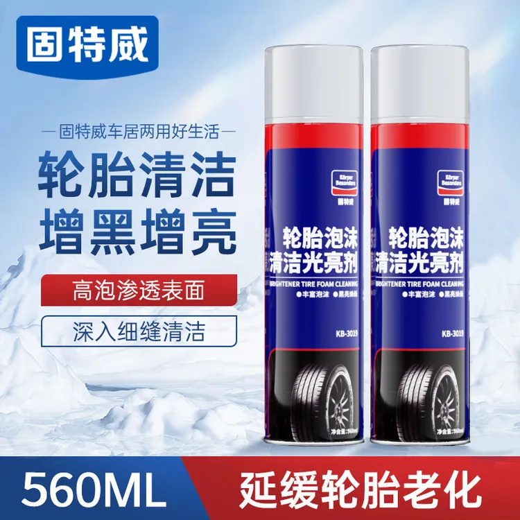 固特威轮胎釉保养泡沫清洁光保护剂去污空调哨兵模式行车记录仪