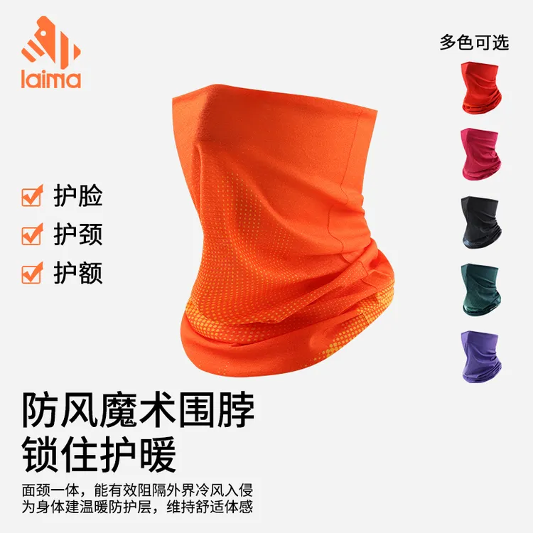 莱马【盈风1.0围脖】秋冬运动户外跑步护颈护脸吸汗透气保暖头带