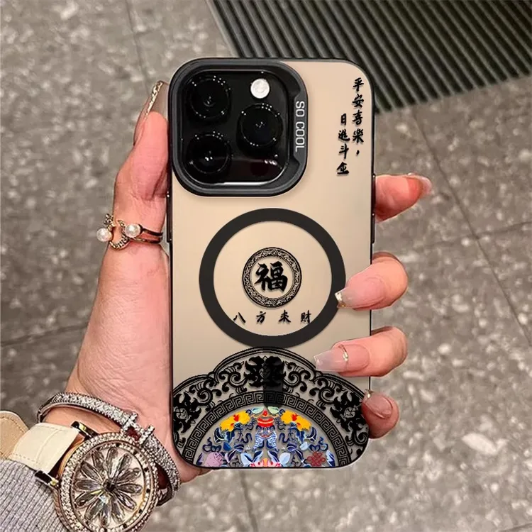 八方来财适用苹果17promax手机壳磁吸iphone16promax国风17保护壳