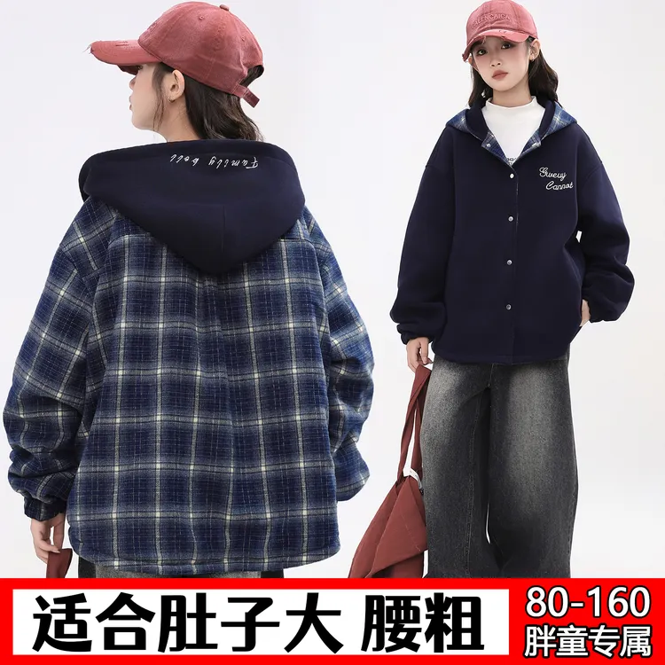 胖女童外套儿童秋冬加肥加大宽松加厚双面穿格子卫衣胖孩开衫褂子