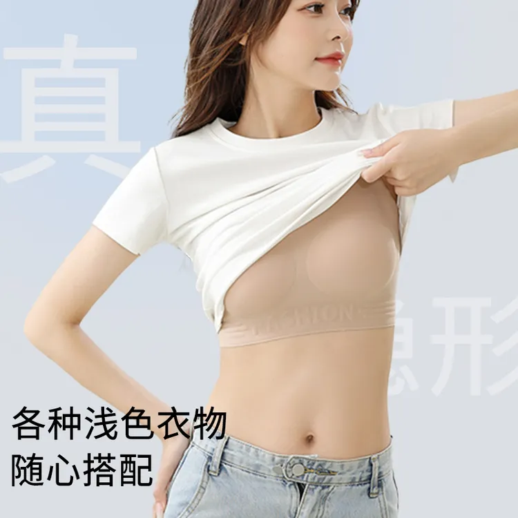 【粉底液内衣】大胸显小无痕文胸隐形内衣不透色抹胸夏季薄款舒适