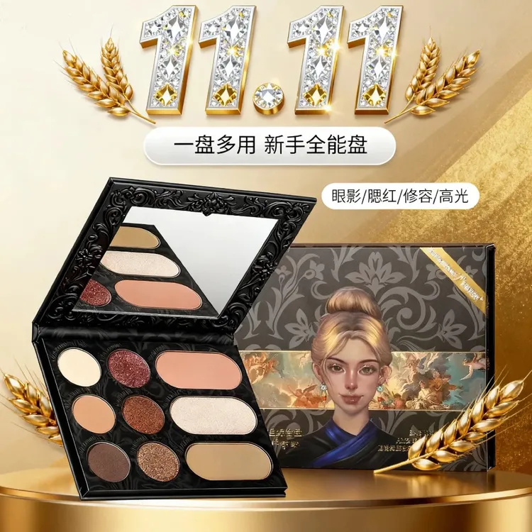 【酷族】妞妞玛姬摩登幻彩九色眼影盘 