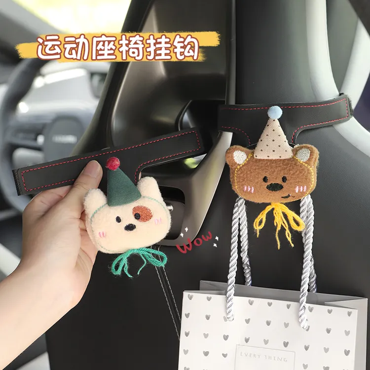 车载挂钩一体式运动座椅后背收纳卡通可爱适用比亚迪海鸥汽车挂勾