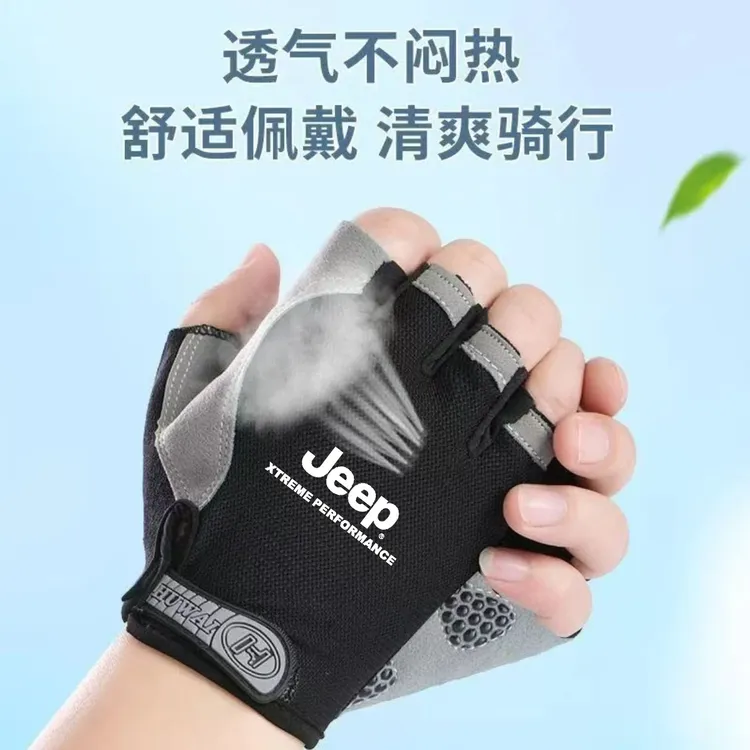 JEEP/吉普厚款男骑行半指手套青年手套耐磨行车男士健身训练手套