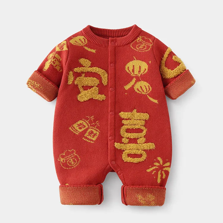 中国风男女宝宝针织连体衣过年毛衣满月百天周岁礼服婴儿新年衣服