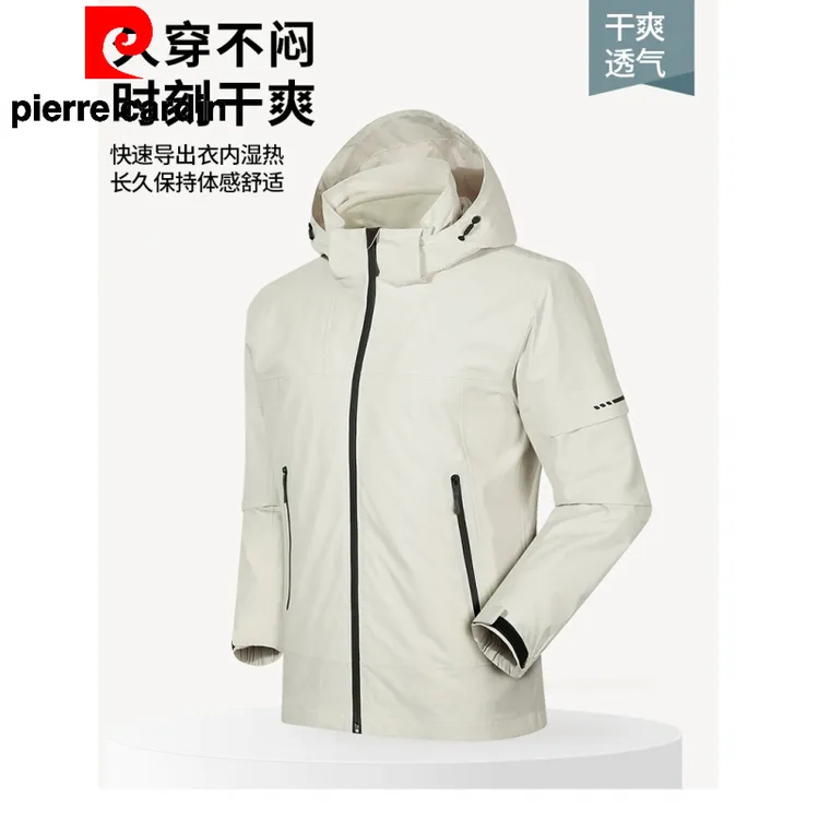 皮尔卡丹外套防风山系运动休闲男装男士潮流夹克连帽冲锋衣男女款