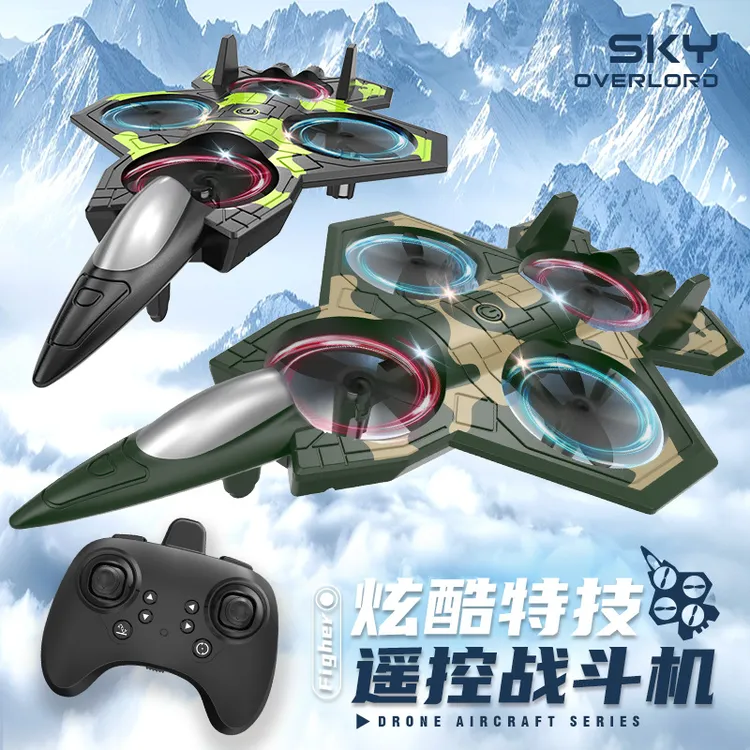 跨境航模飞行器滑翔机泡沫无人机定高直升机泡沫遥控泡沫飞机玩具