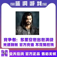 PUBG绝地求生竞争者多利安包出包满级