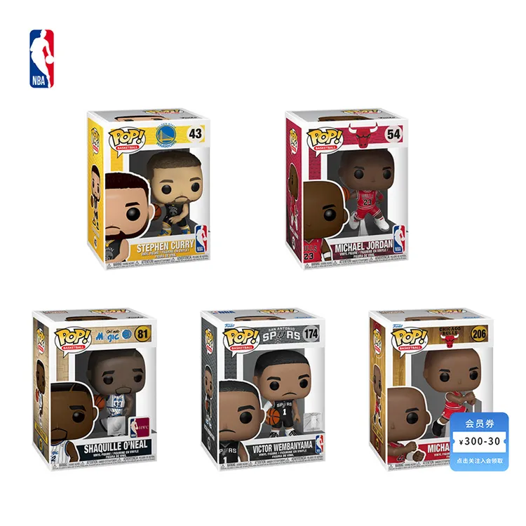 NBA官方Funko篮球NBA库里/乔丹/奥尼尔摆件公仔礼物