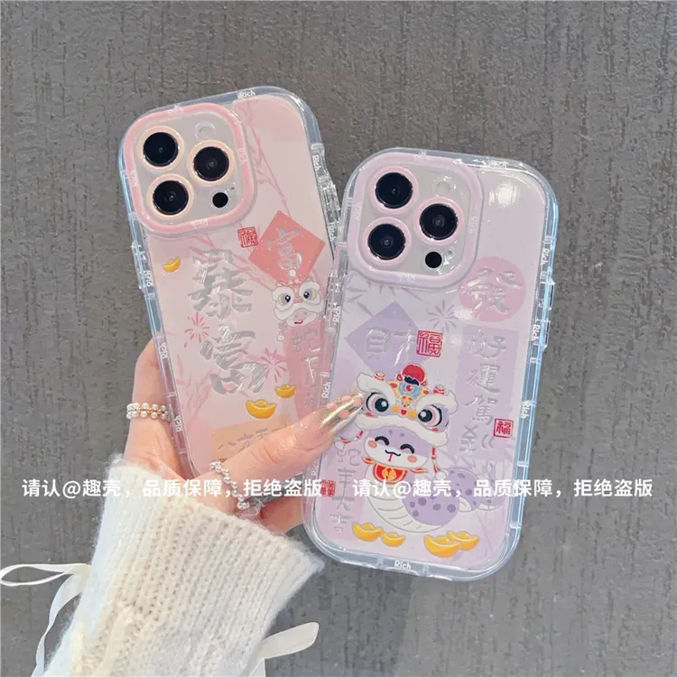 蛇年好运羽纱泡芙壳适用苹果16pro手机壳vivo荣耀华为oppo小米15