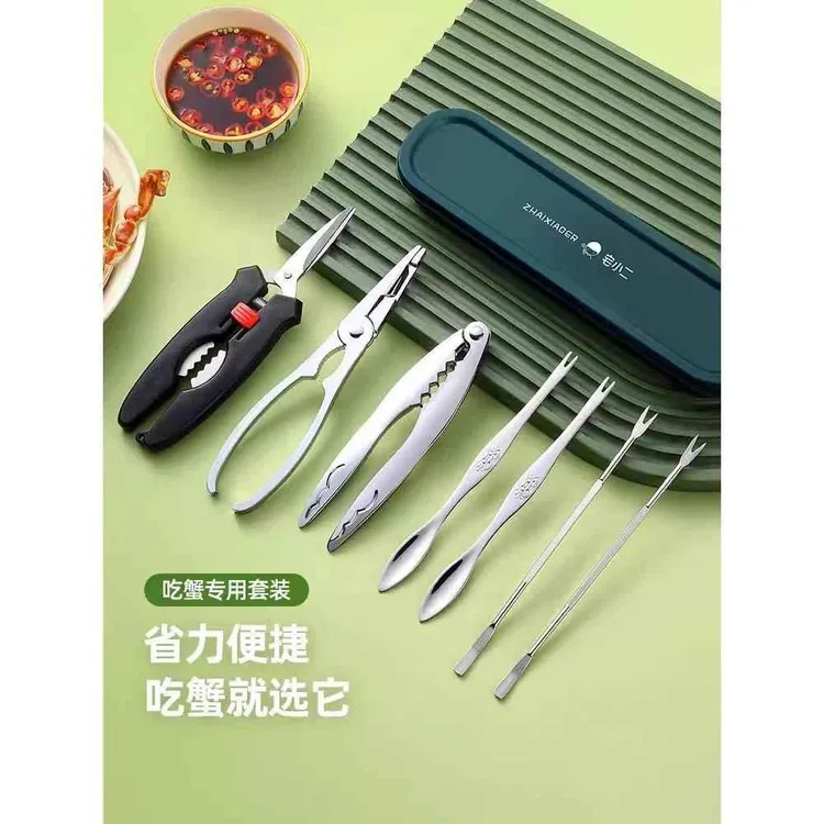 蟹八件304不锈钢蟹钳夹吃螃蟹专用工具大闸蟹三件套剥蟹针剪神器