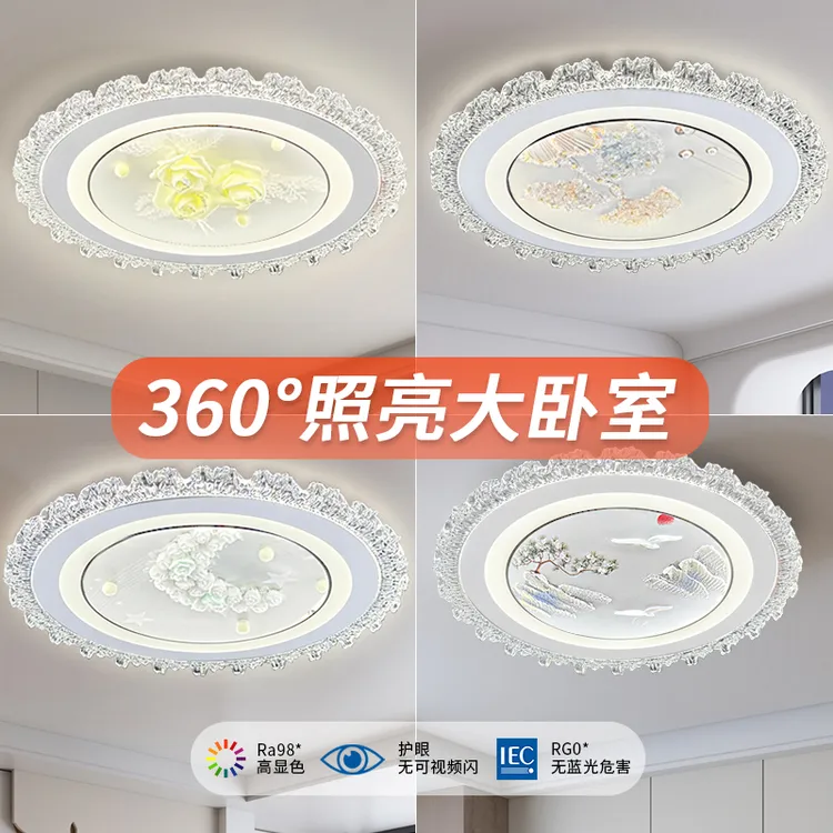 灯集市8090-圆梅花方极简现代简约新款主卧吸顶灯创意书房卧室灯