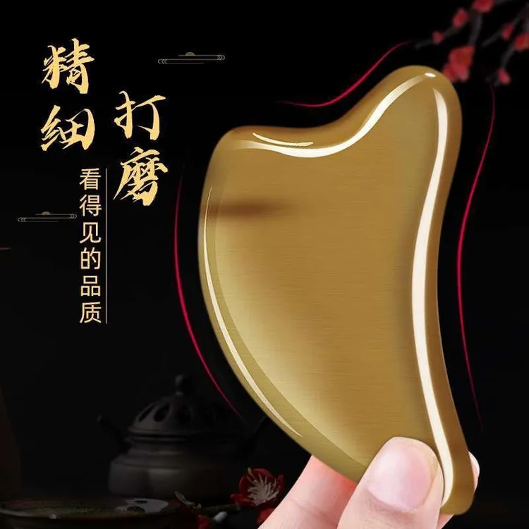 纯天然正宗真牛角刮痧板面部V脸美容专用全身通用套装肩颈椎按摩