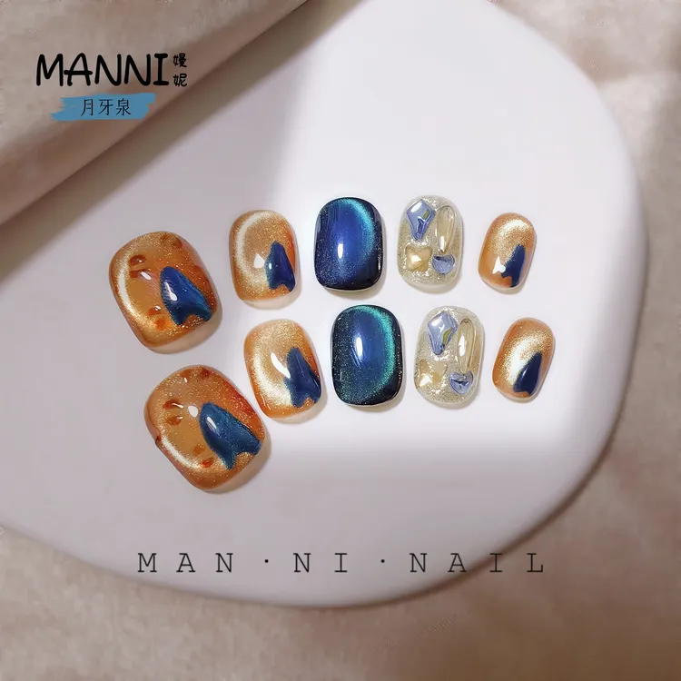 【月牙泉】穿戴甲片2025新款高级感玻璃猫眼穿戴甲短款豆豆甲