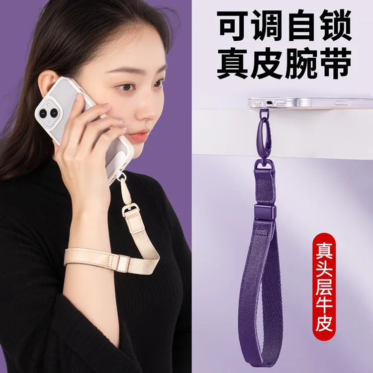 手机挂绳手腕绳可调节加宽带子女高端吊绳防丢男短款锁扣手环挂饰