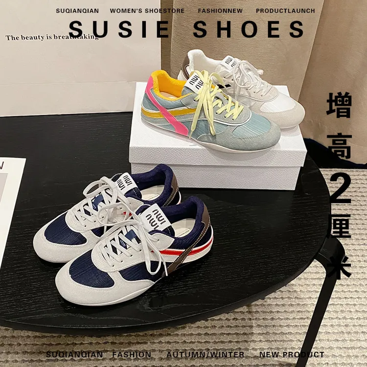 拼色圆头平底德训鞋女2025新款真皮软底百搭时尚休闲运动阿甘鞋